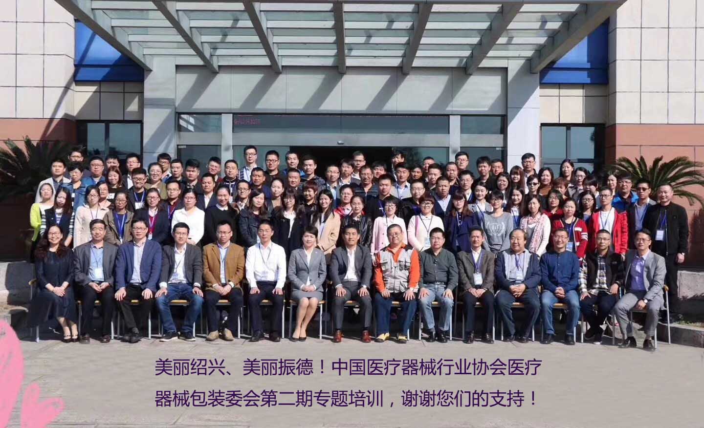 醫(yī)療行業(yè)協(xié)會(huì) 醫(yī)療行業(yè)協(xié)會(huì)